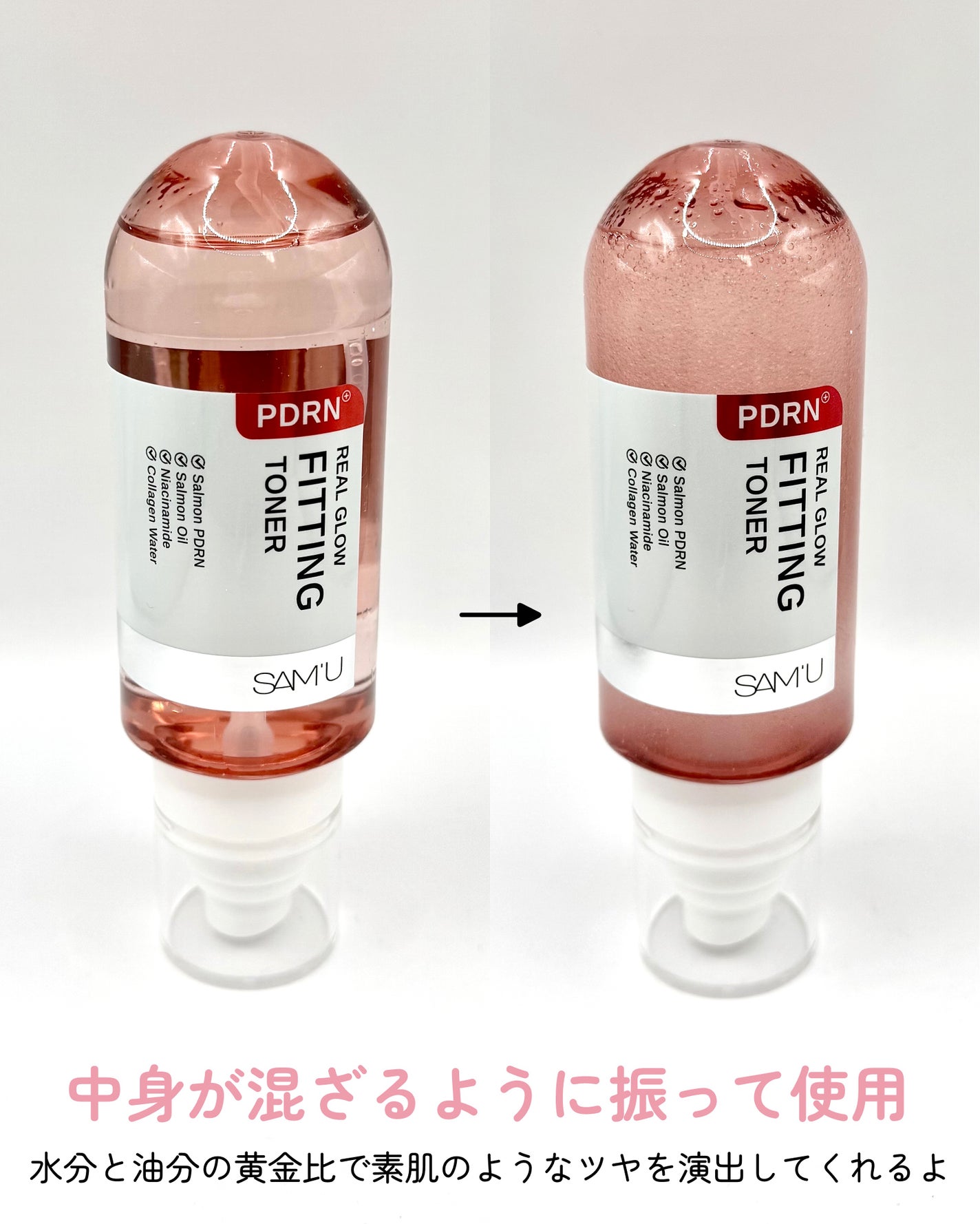 PDRNリアルグロウフィッティングトナー/SAM'U/ミスト状化粧水を使ったクチコミ(3枚目)