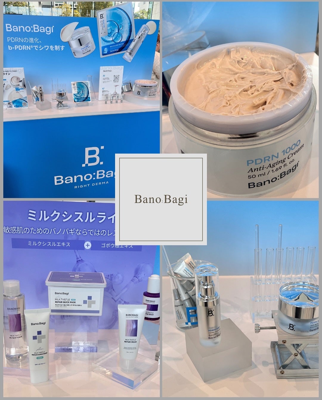 こぐみ on LIPS 「CosmeLabに参加して新しいアイテムにたくさん出会ってきた..」(8枚目)