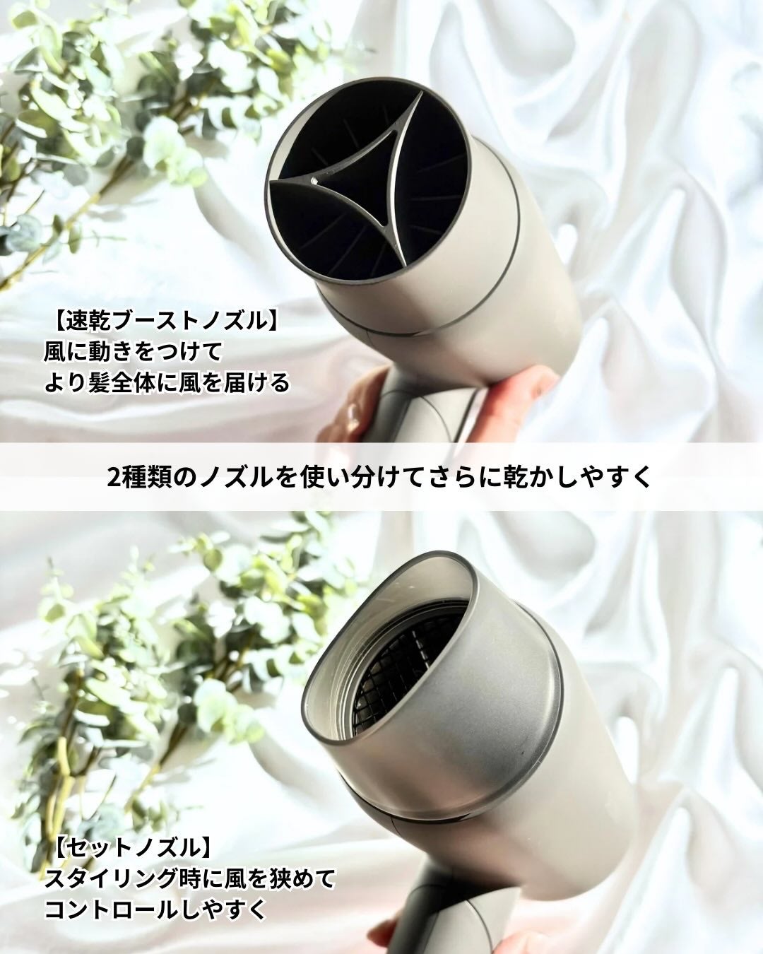 スムースシャインドライヤー/SALONIA/ドライヤーを使ったクチコミ(4枚目)