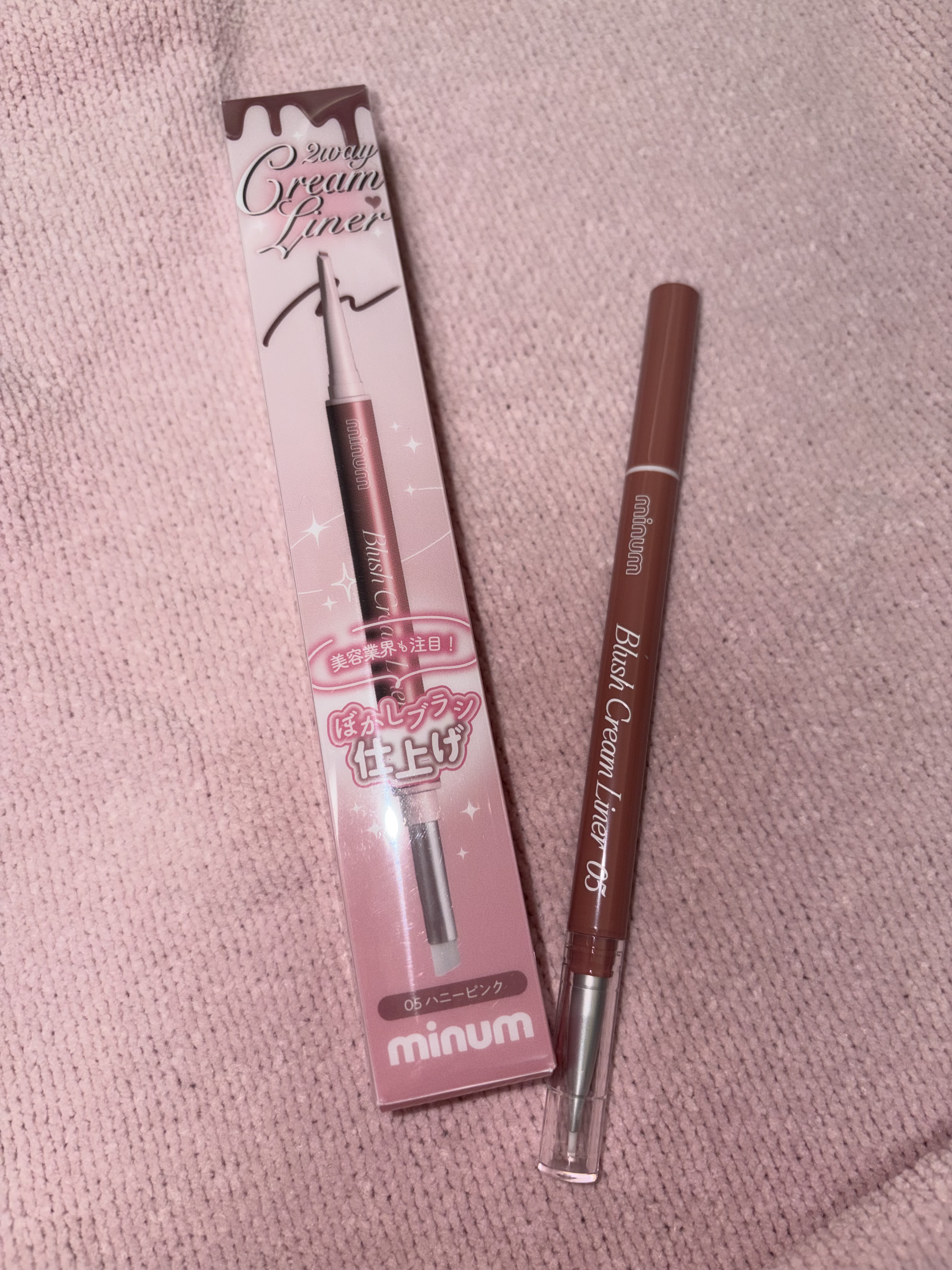 ブラッシュクリームライナー/minum/ペンシルアイライナーを使ったクチコミ（3枚目）