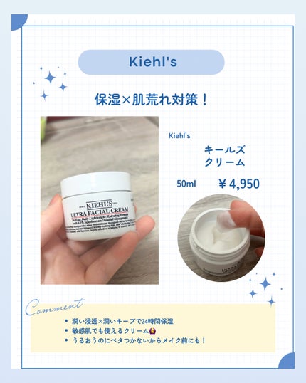 クリーム UFC 27g/Kiehl's/フェイスクリームの画像