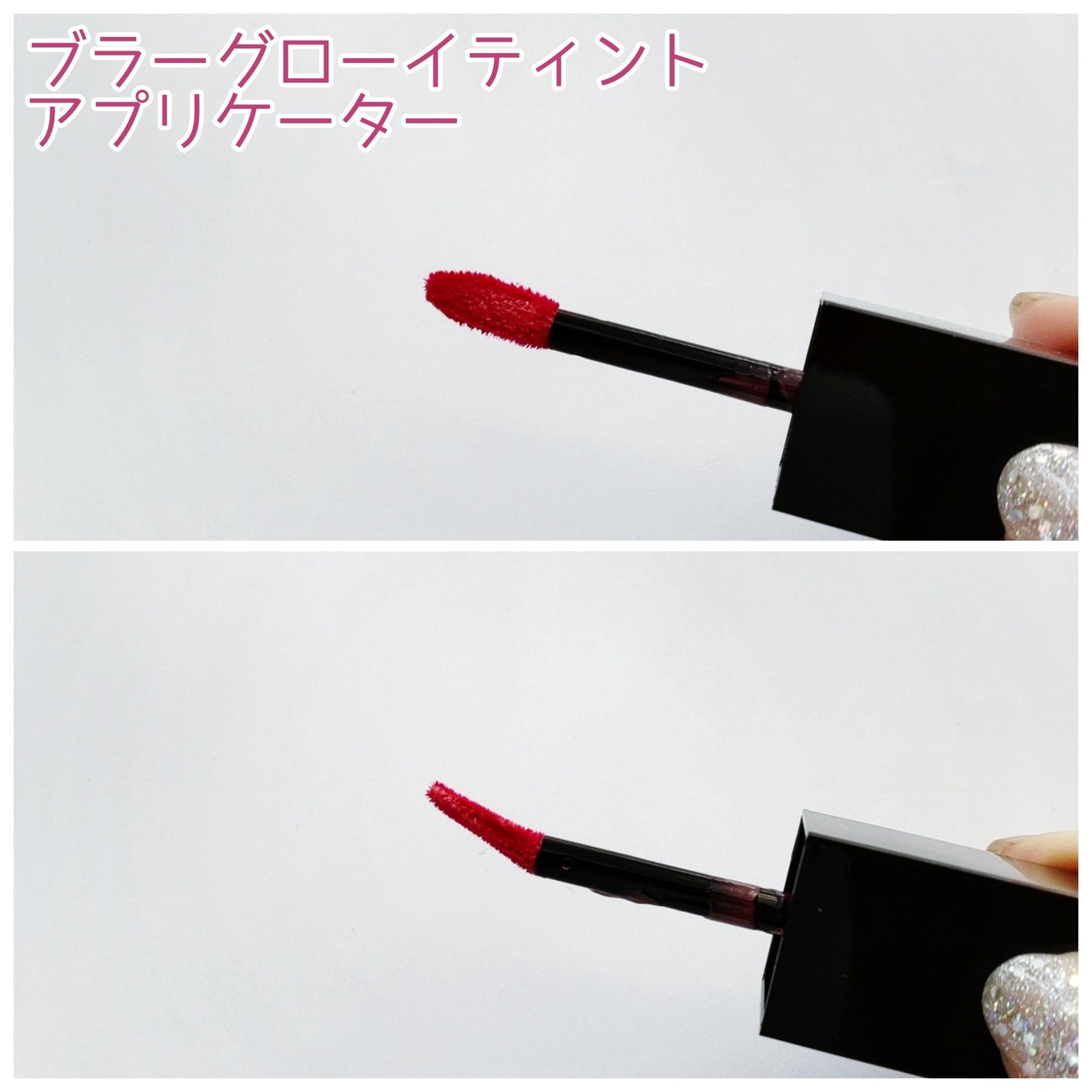 ブラーグロイリップティント/Dinto/リップティントを使ったクチコミ(3枚目)