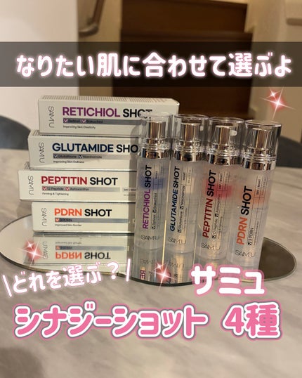 RETICHIOL SHOT/SAM'U/美容液を使ったクチコミ(1枚目)