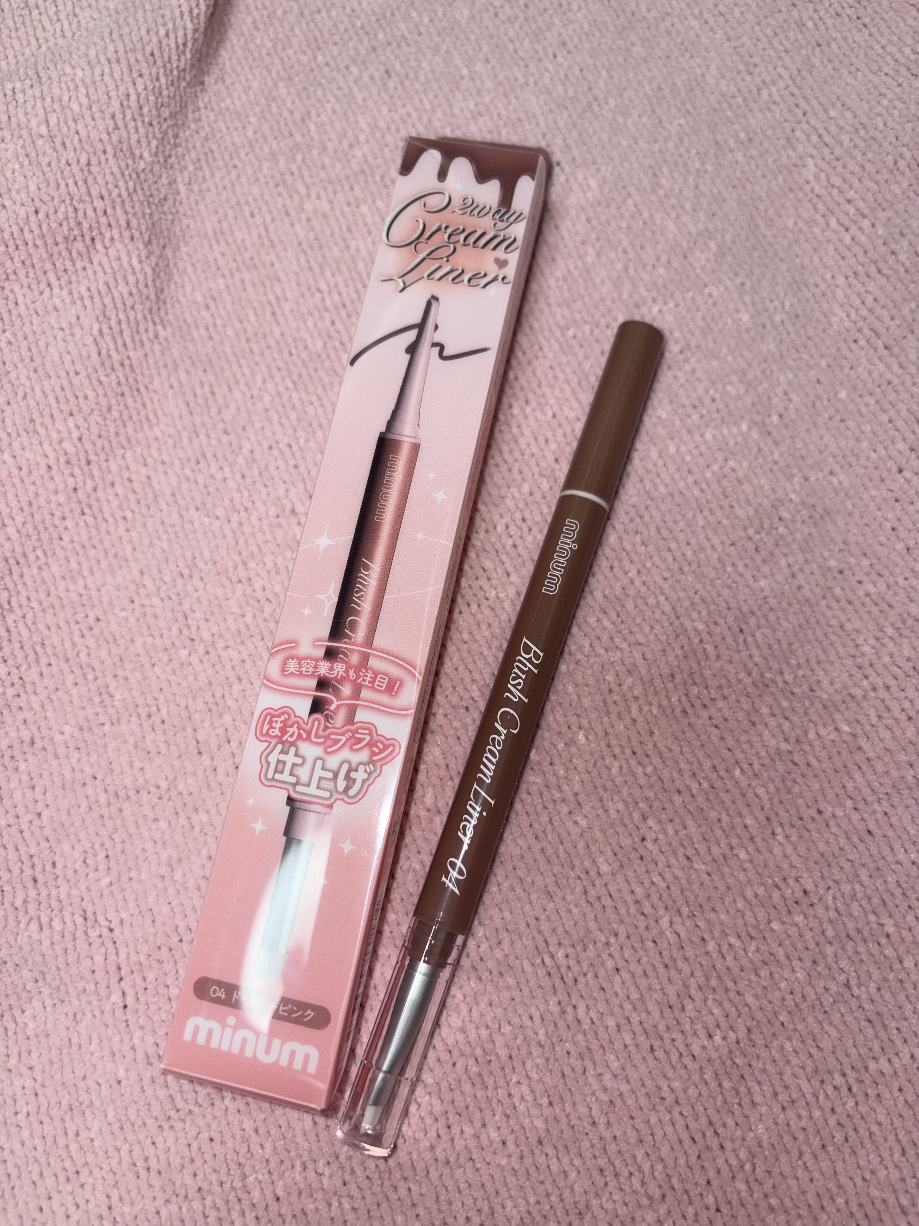 ブラッシュクリームライナー/minum/ペンシルアイライナーを使ったクチコミ（2枚目）