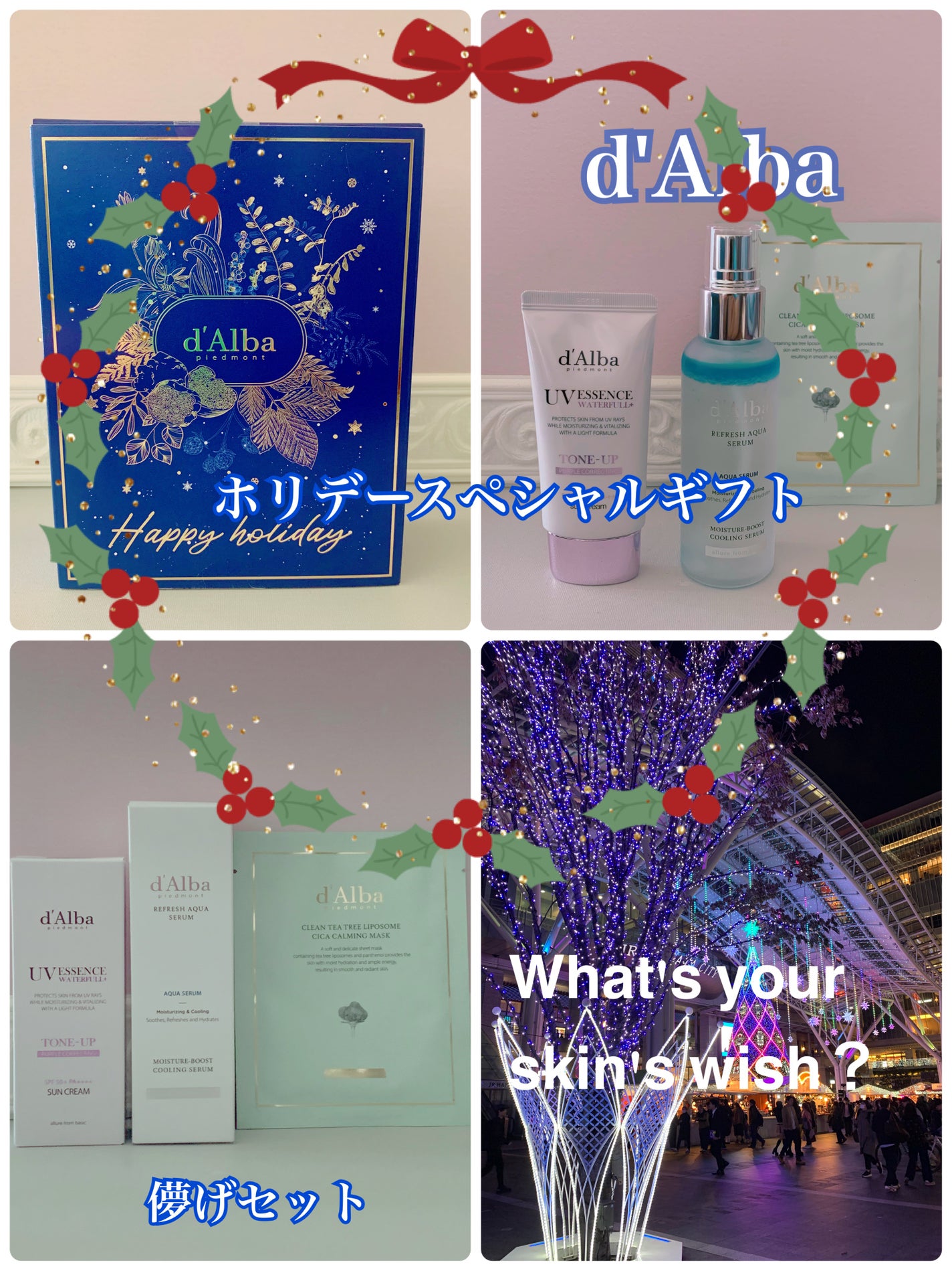 ダルバ ウォータフル トーンアップ サンクリーム(パープル)/ダルバ/日焼け止めクリームを使ったクチコミ(1枚目)