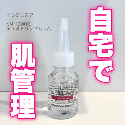 ã€ã³ãžã§ã¹ã¯ NM ïŒïŒïŒïŒïŒ ãã¥ãª ããªãã ã»ã©ã /INJESK/çŸå®¹æ¶²ã䜿ã£ãã¯ãã³ãïŒ1æç®ïŒ