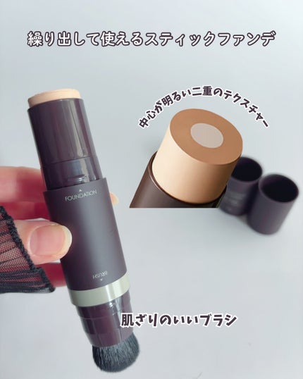 オブジェ ナチュラルカバーファンデーション SPF50+ PA++++/オブジェ/その他ファンデーションを使ったクチコミ(2枚目)