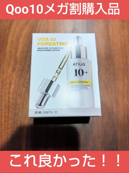 ビタミン10 ポアストリックスセラム/Anua/美容液を使ったクチコミ(1枚目)