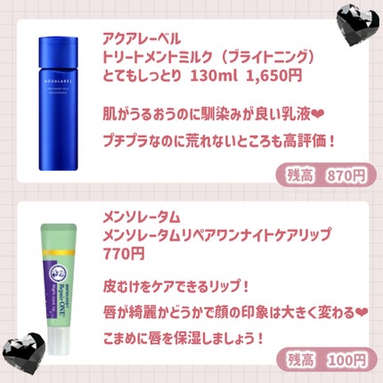 ヘアドライマイクロファイバータオル/ハホニコハッピーライフ/ヘアケアグッズを使ったクチコミ(4枚目)