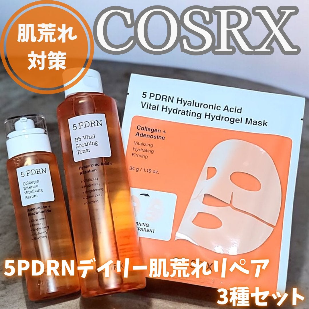 5 PDRN B5 バイタル スージング トナー/COSRX/化粧水を使ったクチコミ(1枚目)