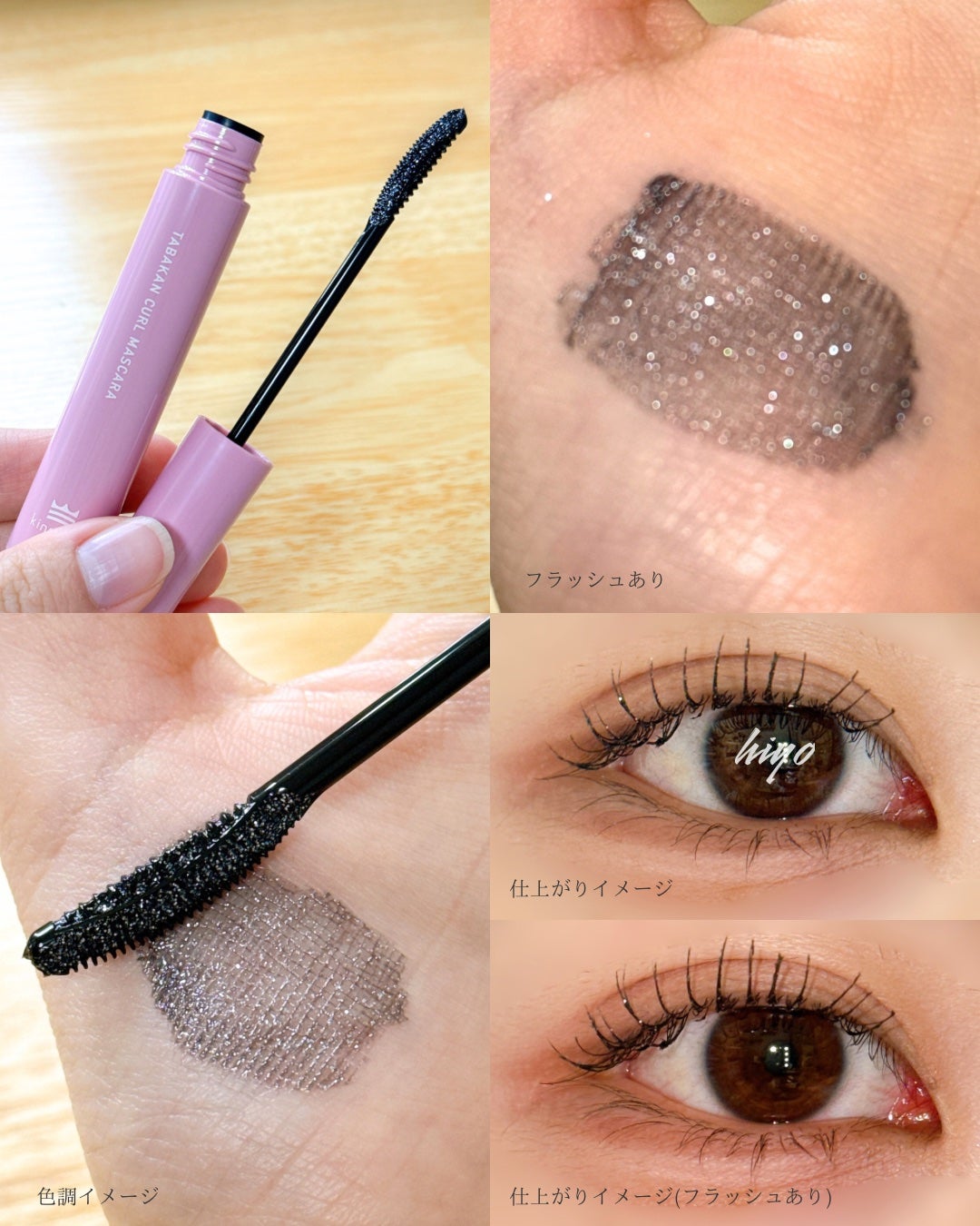 キングダム 束感カールマスカラ/キングダム/マスカラを使ったクチコミ(3枚目)