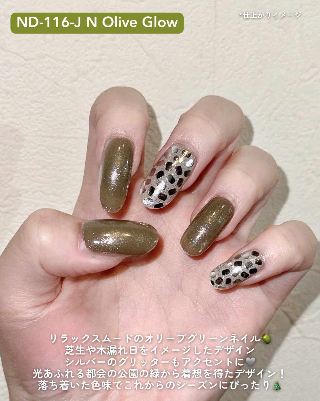 セミキュアジェルネイル(ハンド)/ohora/ネイルシールを使ったクチコミ(4枚目)