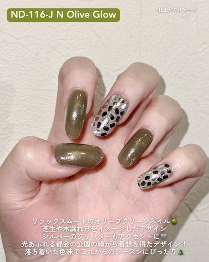 セミキュアジェルネイル(ハンド)/ohora/ネイルシールを使ったクチコミ(4枚目)