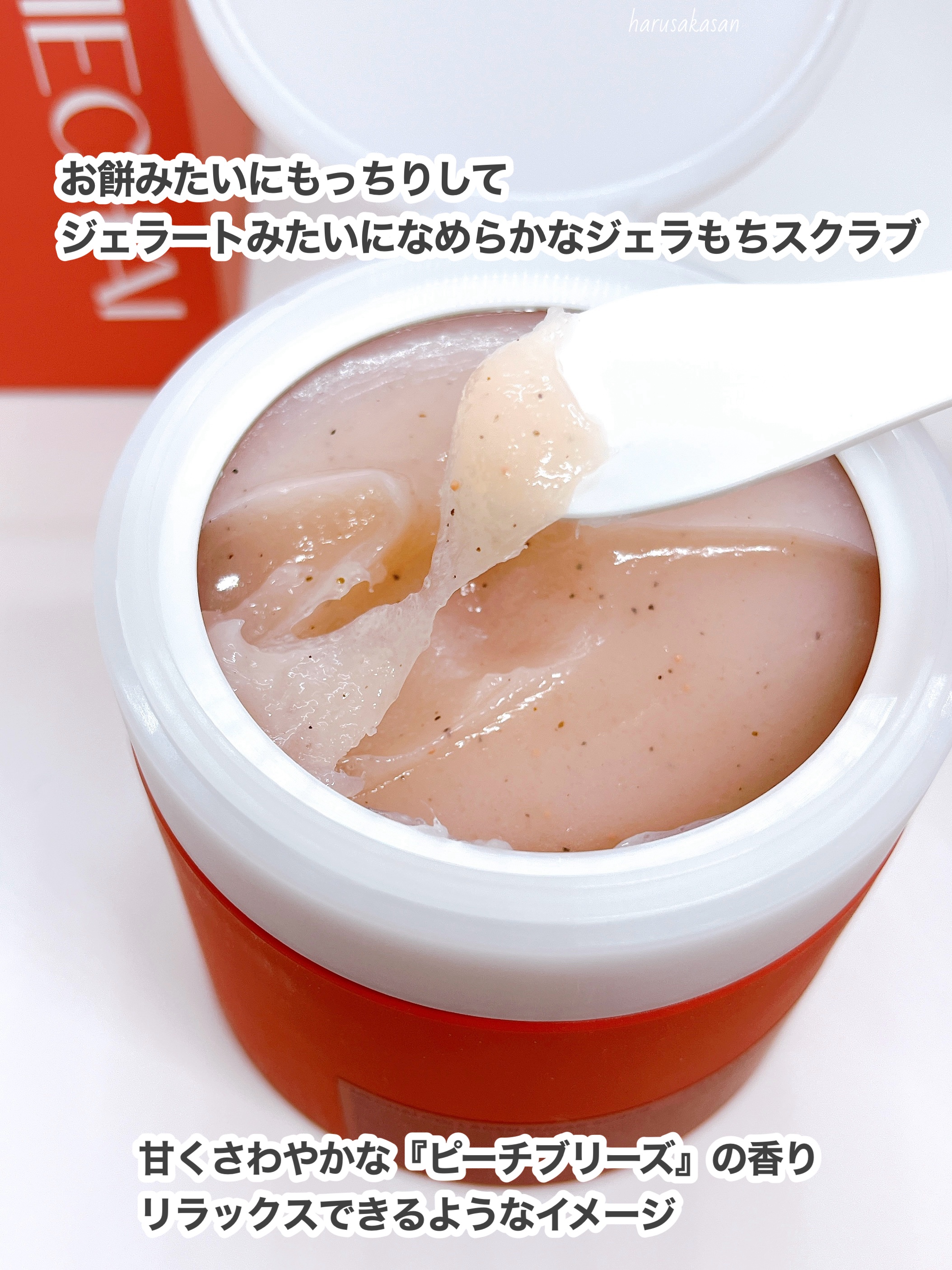 ミチャイコラーゲンスクラブ/MECHAI/ボディスクラブを使ったクチコミ（3枚目）