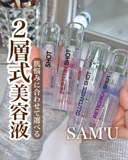 RETICHIOL SHOT/SAM'U/美容液を使ったクチコミ(1枚目)