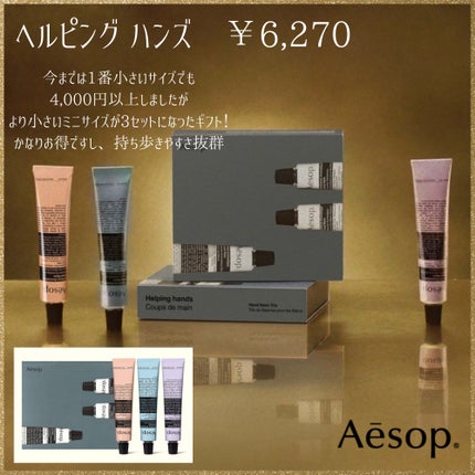 アールデュソワン サテンオイル/diptyque/ボディオイルを使ったクチコミ(8枚目)