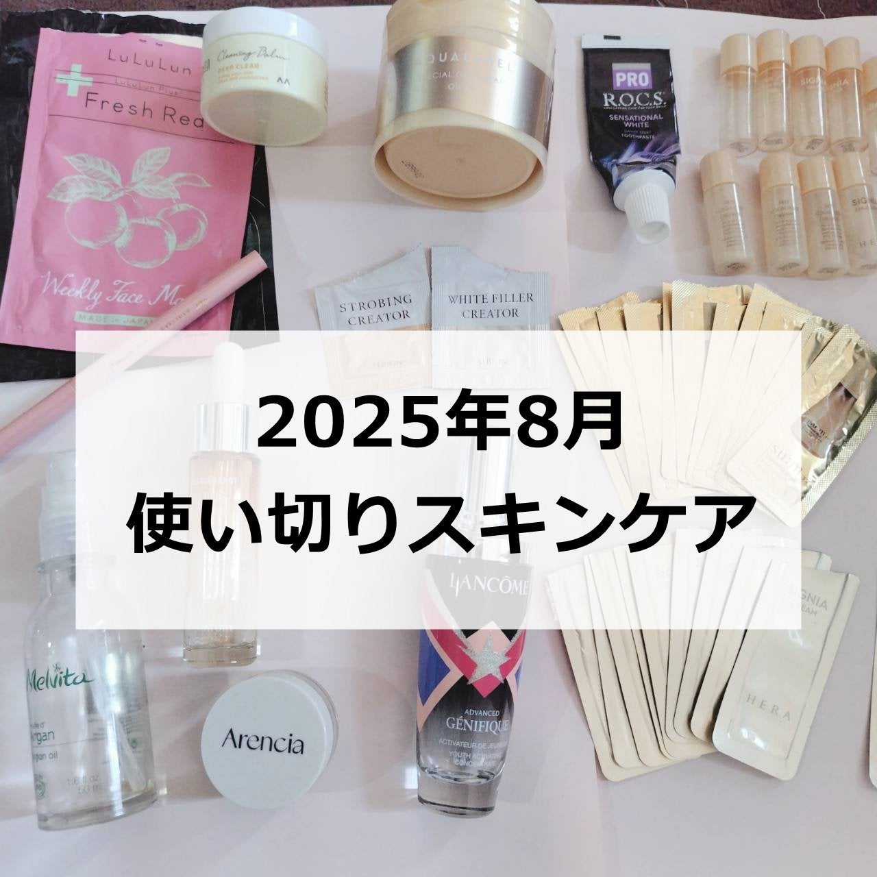 ビオオイル アルガンオイル/Melvita/フェイスオイルを使ったクチコミ(1枚目)