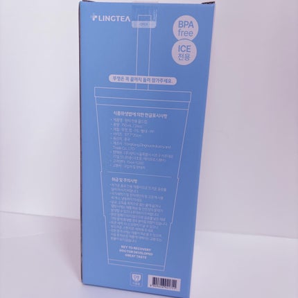 LINGTEA DOT TEA/LINGTEA/美容ドリンクを使ったクチコミ(8枚目)