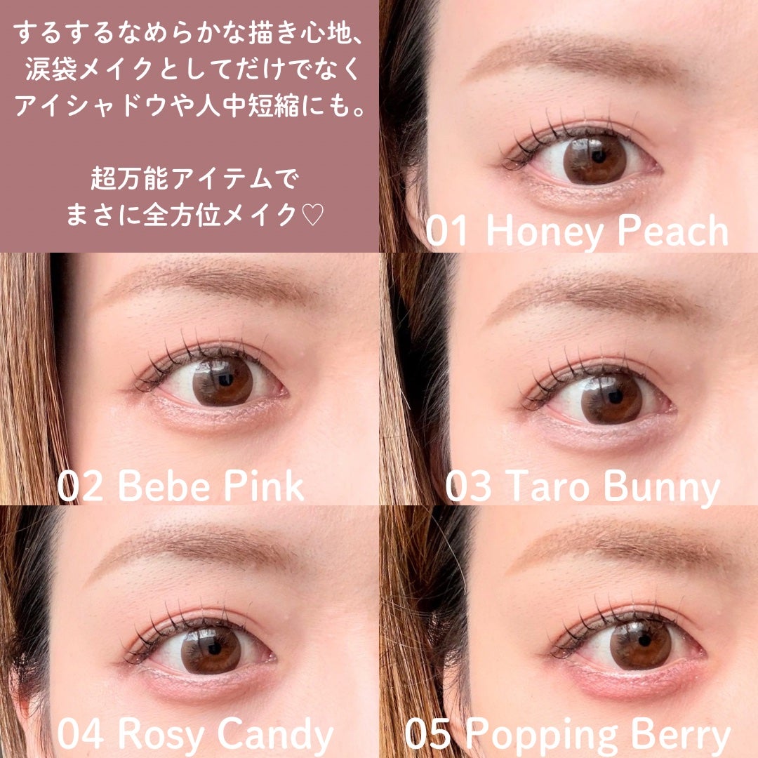 カラープレイデュアルライナー/2aN/スティックアイシャドウを使ったクチコミ(3枚目)