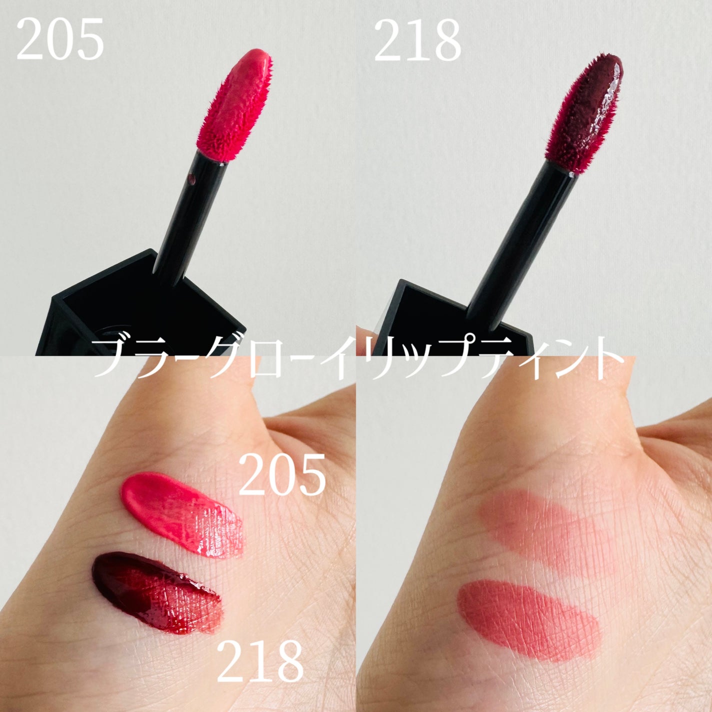 ブラーグロイリップティント/Dinto/リップティントを使ったクチコミ(5枚目)