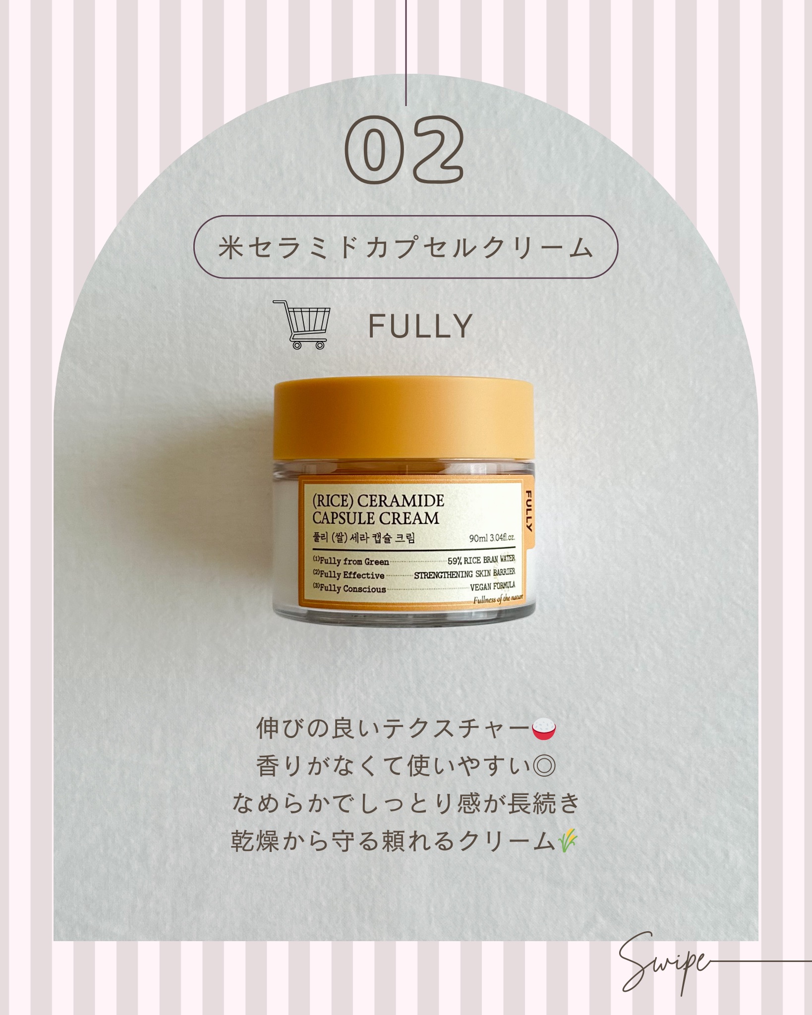 アクアスクワランモイスチャークリーム/S.NATURE/フェイスクリームを使ったクチコミ（3枚目）