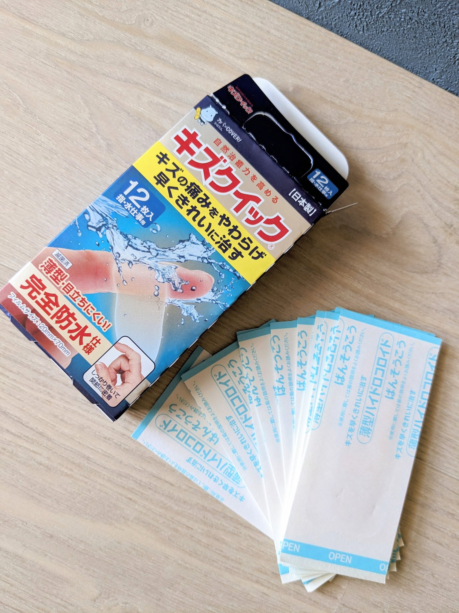 キズクイック/東洋化学/その他を使ったクチコミ（2枚目）