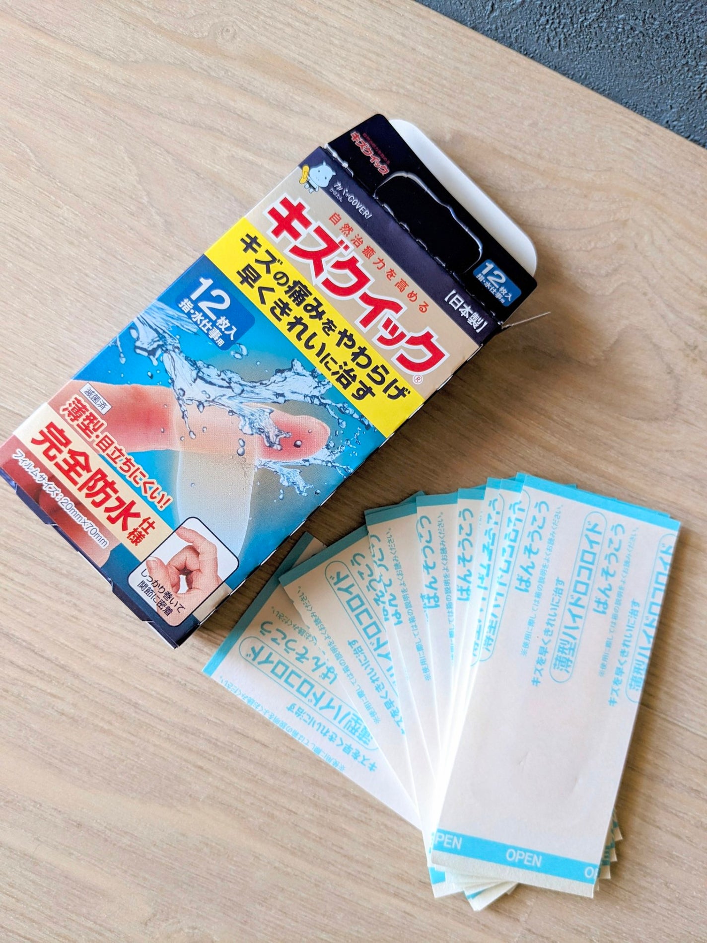 キズクイック/東洋化学/その他を使ったクチコミ(2枚目)