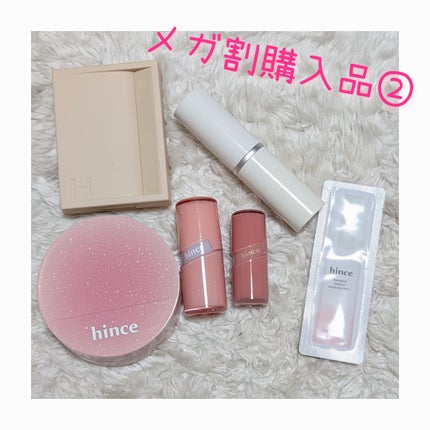 トゥルーディメンションラディアンスバーム/hince/スティックハイライトを使ったクチコミ(1枚目)