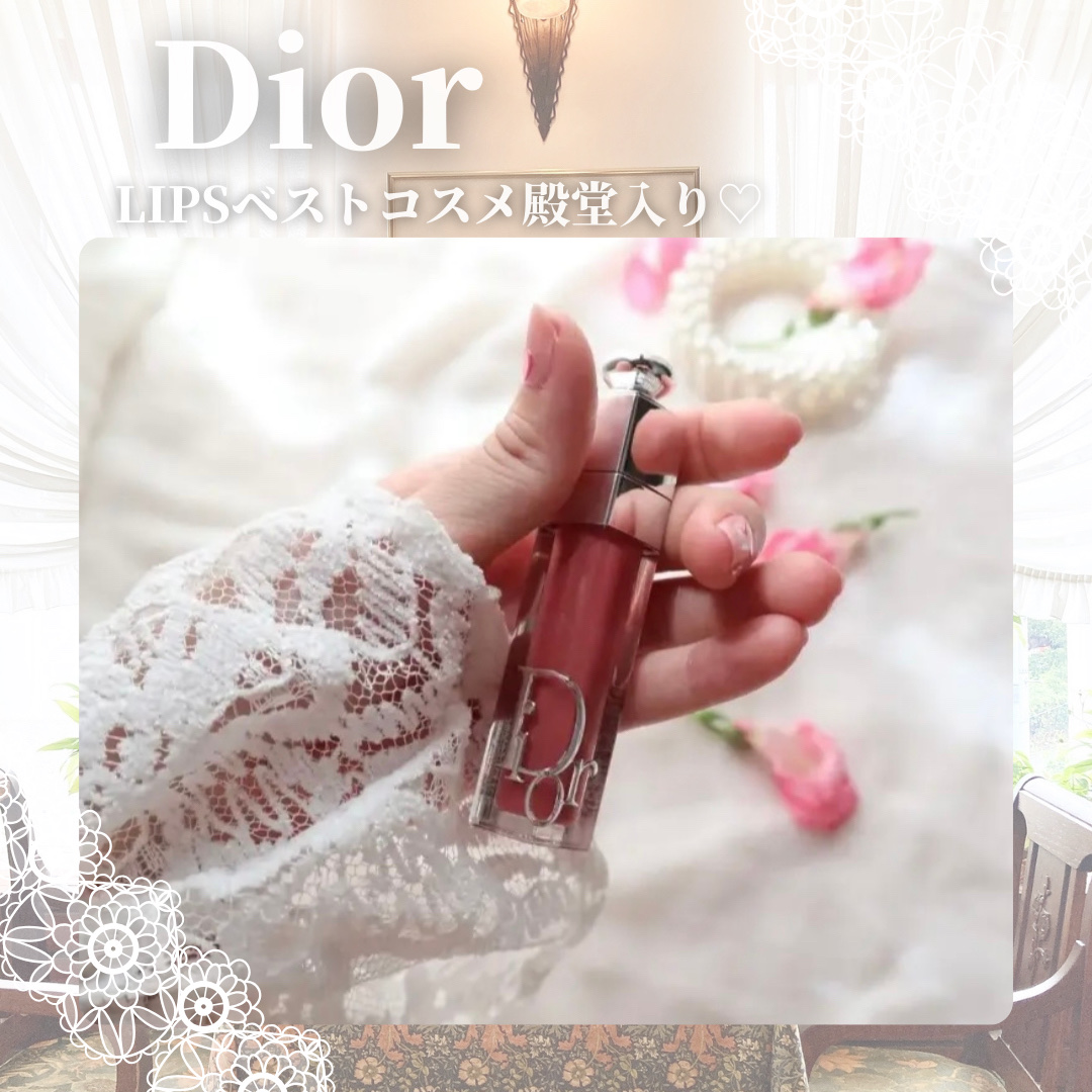 ディオール アディクト リップ マキシマイザー/Dior/リップグロスを使ったクチコミ（1枚目）