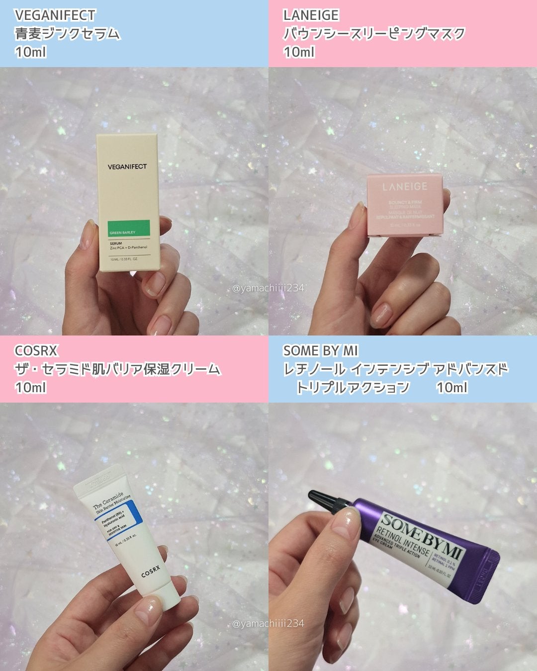 ヘルプミー! ダクトパッド/One-day's you/トナーパッドを使ったクチコミ(6枚目)