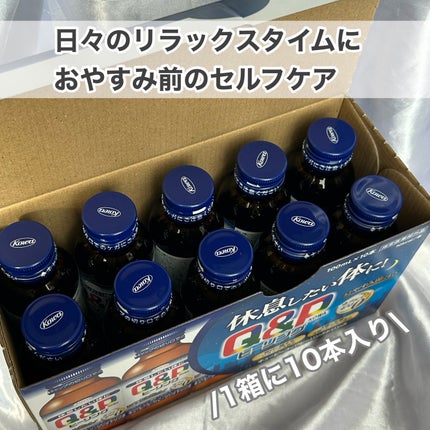 キューピーコーワヒーリングドリンク/コーワ/栄養ドリンクを使ったクチコミ(2枚目)