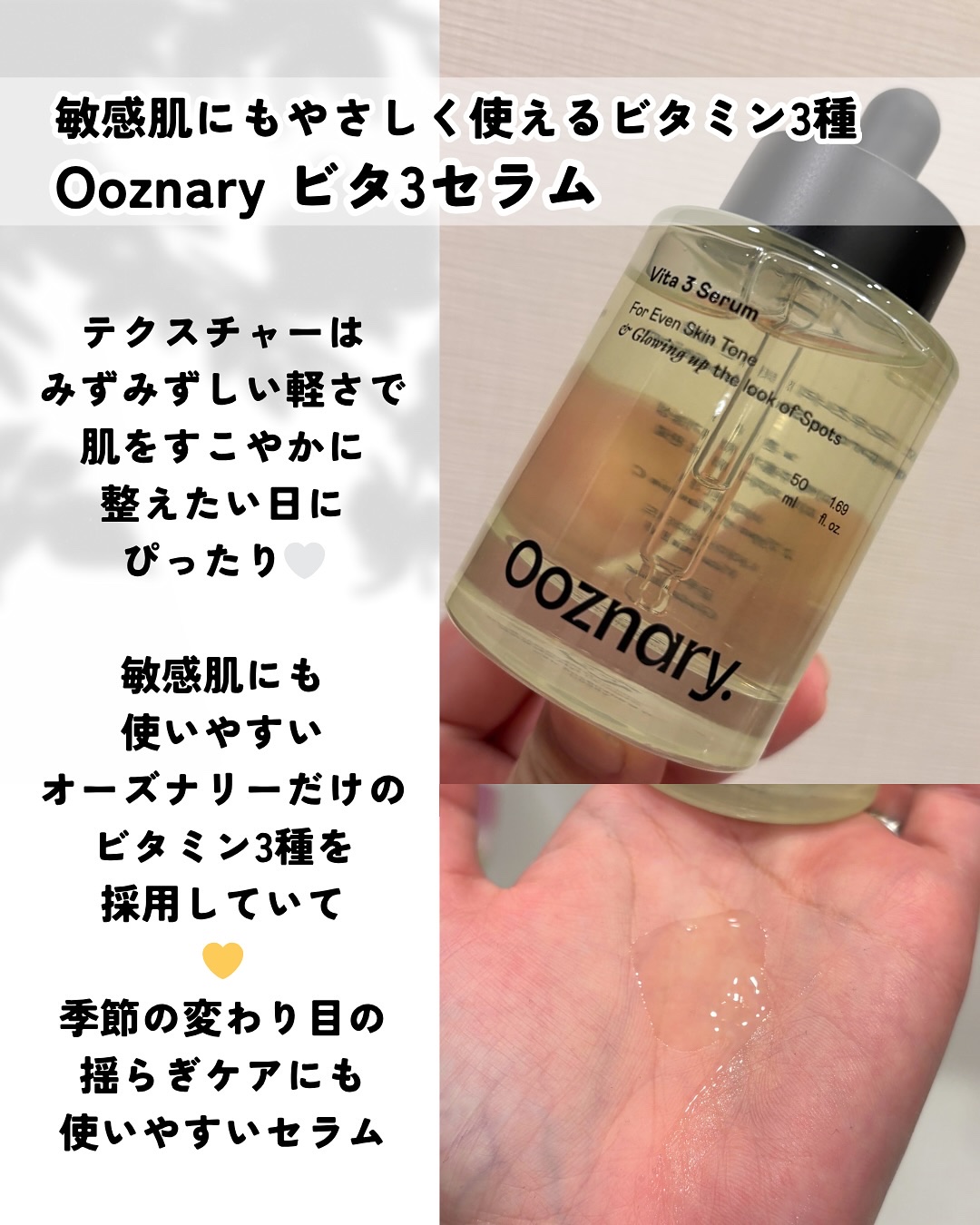 ウォータースリーピングマスク N/LANEIGE/フェイスクリームを使ったクチコミ（3枚目）