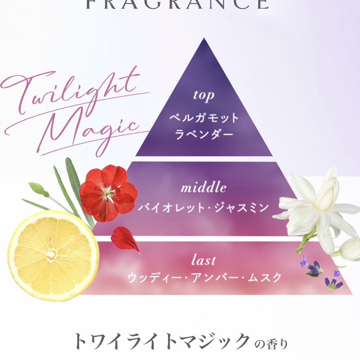 ラボン トゥザムーン 柔軟剤 トワイライトマジックの香りのクチコミ「大好きな癒しの香り

ラボントゥザムーン 柔軟剤 
　トワイライトマジックの香り　
　　　　　.....」（2枚目）