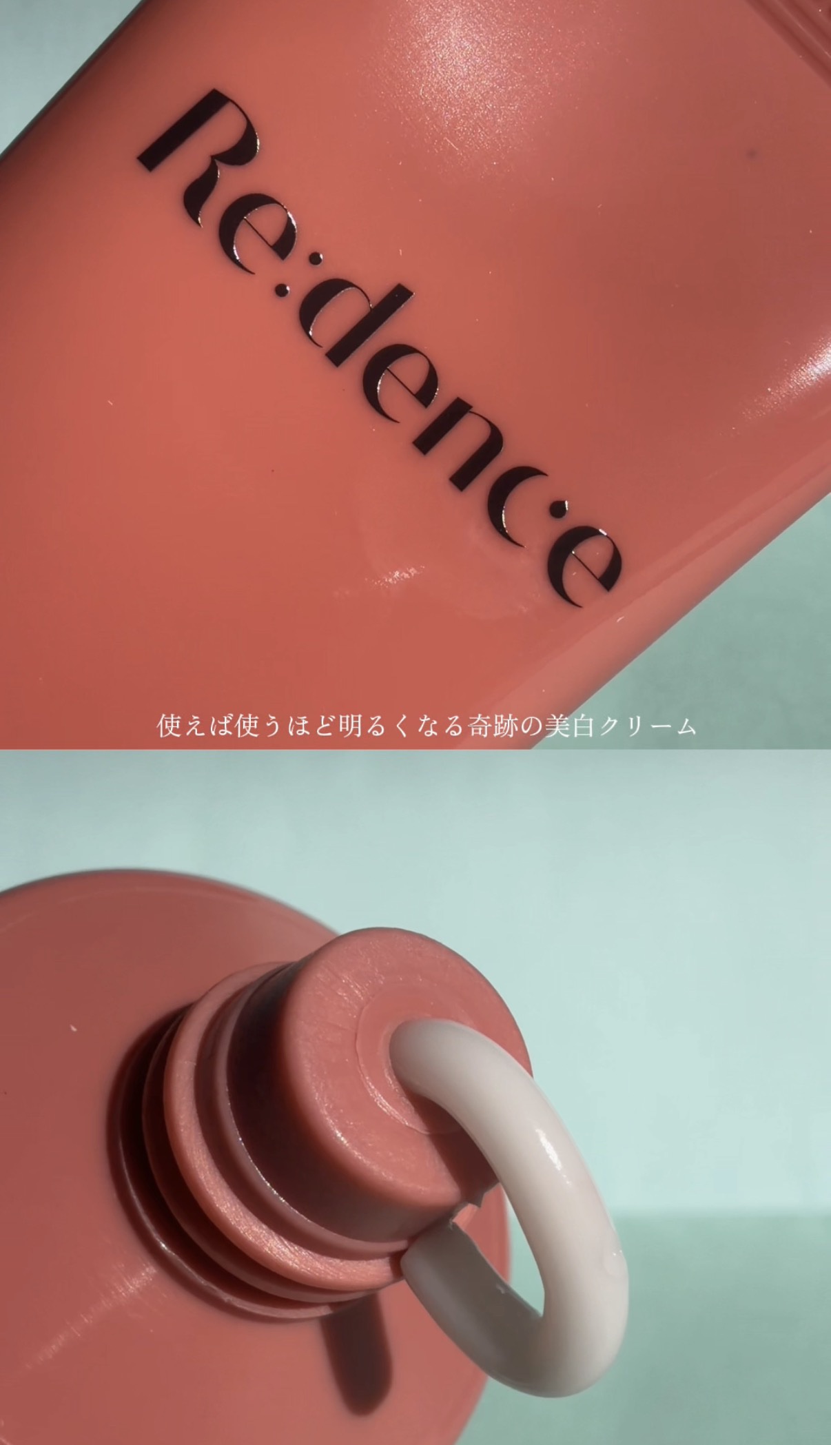 トーン＆スポットリカバリークリーム/redence/フェイスクリームを使ったクチコミ（3枚目）