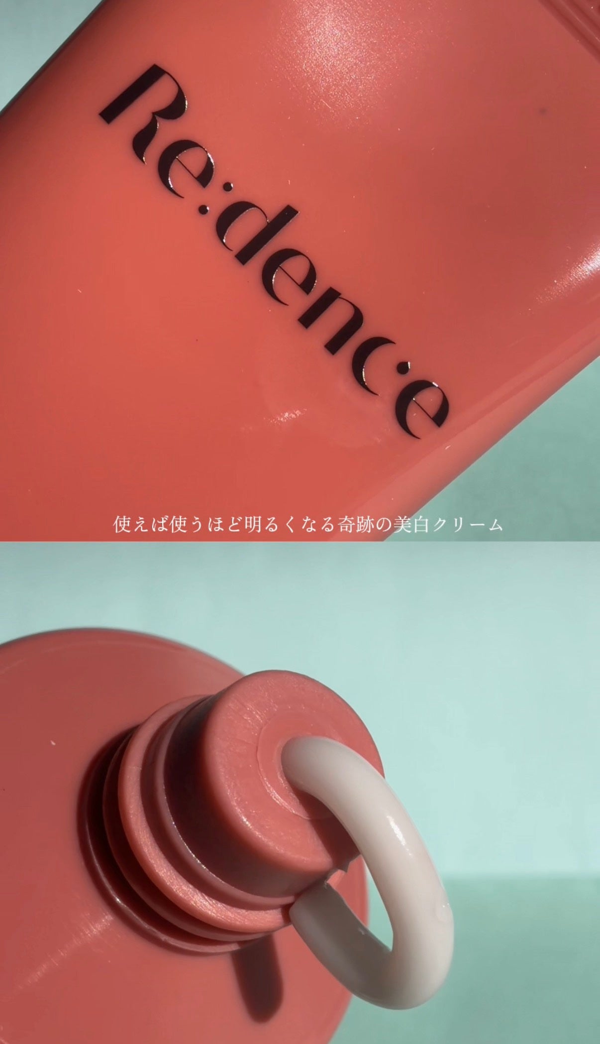 リデンス チェリートーン&スポットコレクターアンプル/redence/美容液を使ったクチコミ(3枚目)