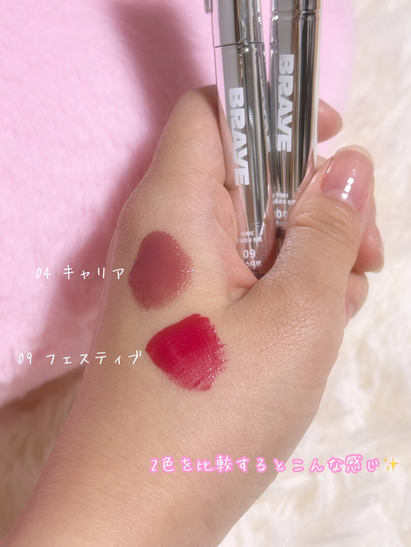 THIN GLOW TINT/BRAYE/口紅を使ったクチコミ(5枚目)