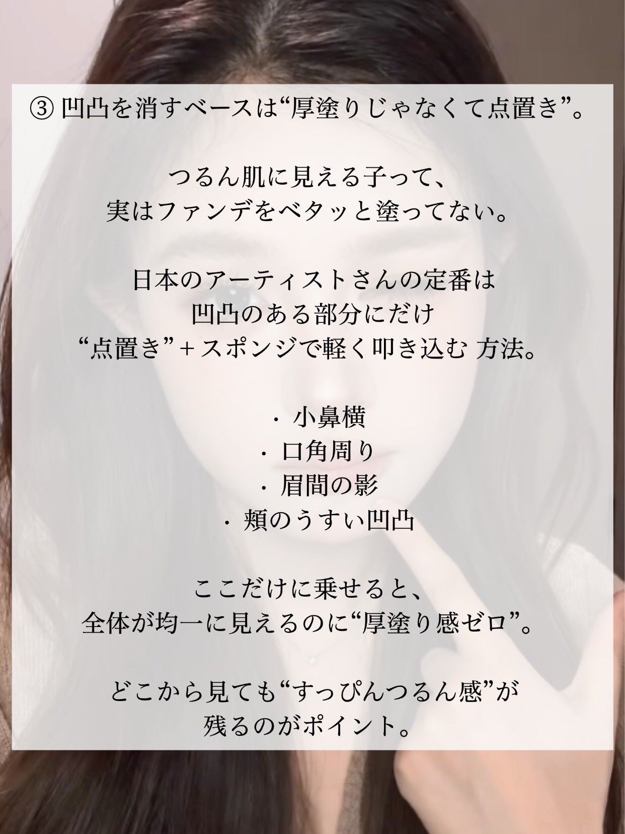 アネトス バランシング トリートメントクリーム/Anetos/フェイスクリームを使ったクチコミ(4枚目)