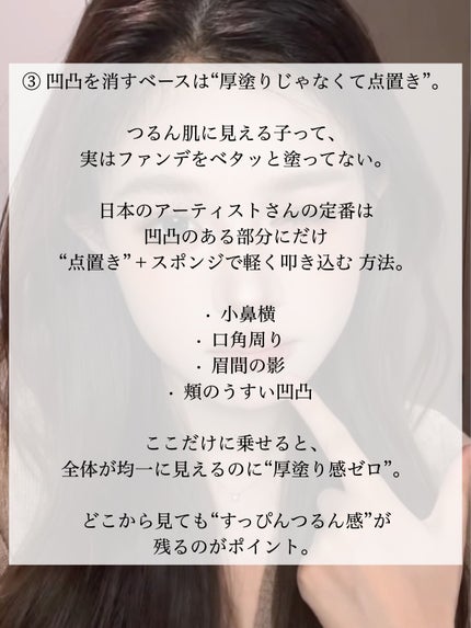 アネトス バランシング トリートメントクリーム/Anetos/フェイスクリームを使ったクチコミ(4枚目)