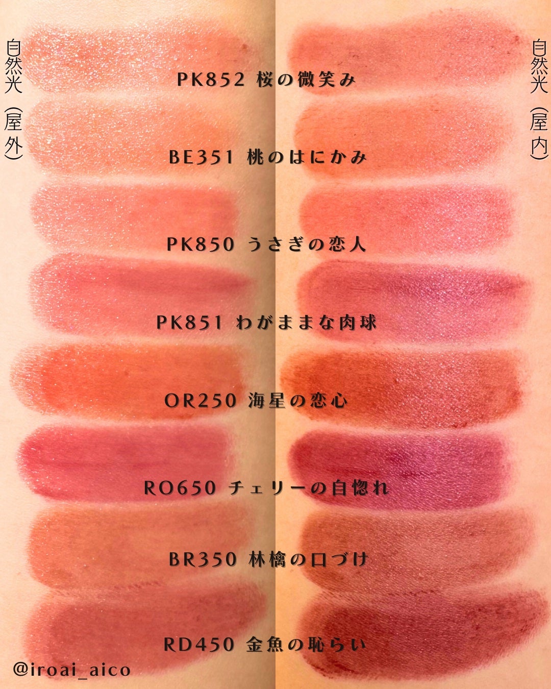 ネンマクフェイク ルージュ/Visée/口紅を使ったクチコミ(10枚目)