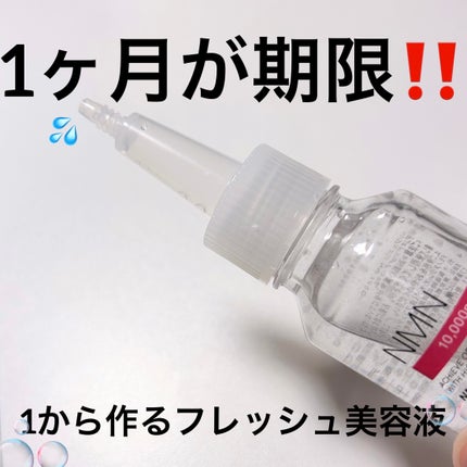 ã€ã³ãžã§ã¹ã¯ NM ïŒïŒïŒïŒïŒ ãã¥ãª ããªãã ã»ã©ã /INJESK/çŸå®¹æ¶²ã䜿ã£ãã¯ãã³ãïŒ1æç®ïŒ