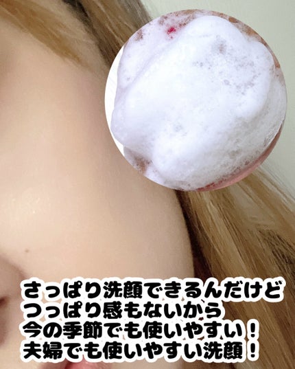 ベルプリモ ACジェルクレンザー/BELPRIMO/洗顔フォームを使ったクチコミ(5枚目)