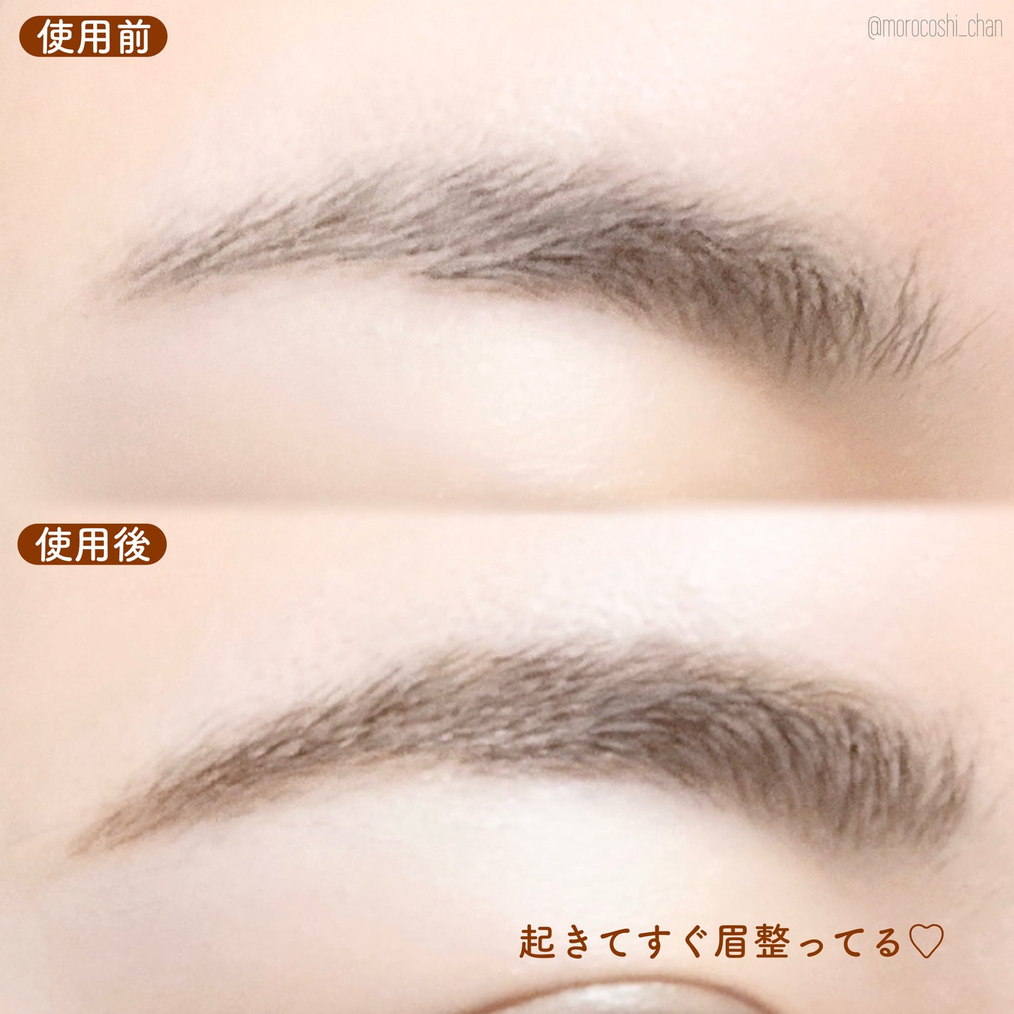 メークソリューション アイブロウティント/メークソリューション/眉ティントを使ったクチコミ(4枚目)