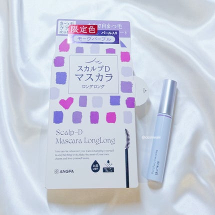 スカルプD マスカラ ロングロング/アンファー(スカルプD)/マスカラを使ったクチコミ(2枚目)