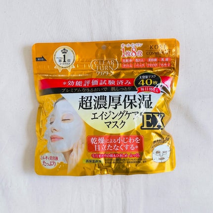 超濃厚保湿 マスク EX/クリアターン/シートマスク・パックを使ったクチコミ(7枚目)