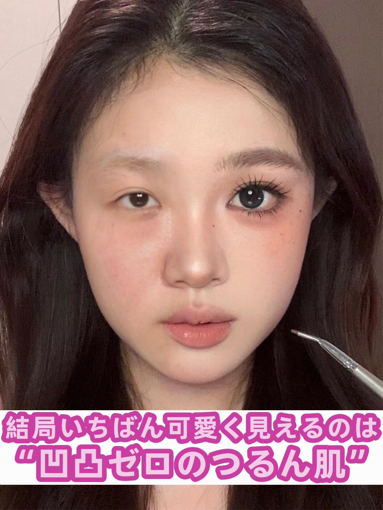 アネトス バランシング トリートメントクリーム/Anetos/フェイスクリームを使ったクチコミ（1枚目）