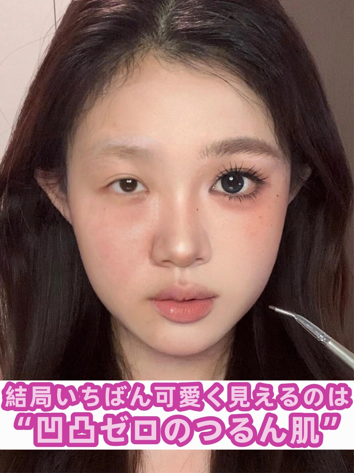 アネトス バランシング トリートメントクリーム/Anetos/フェイスクリームを使ったクチコミ(1枚目)