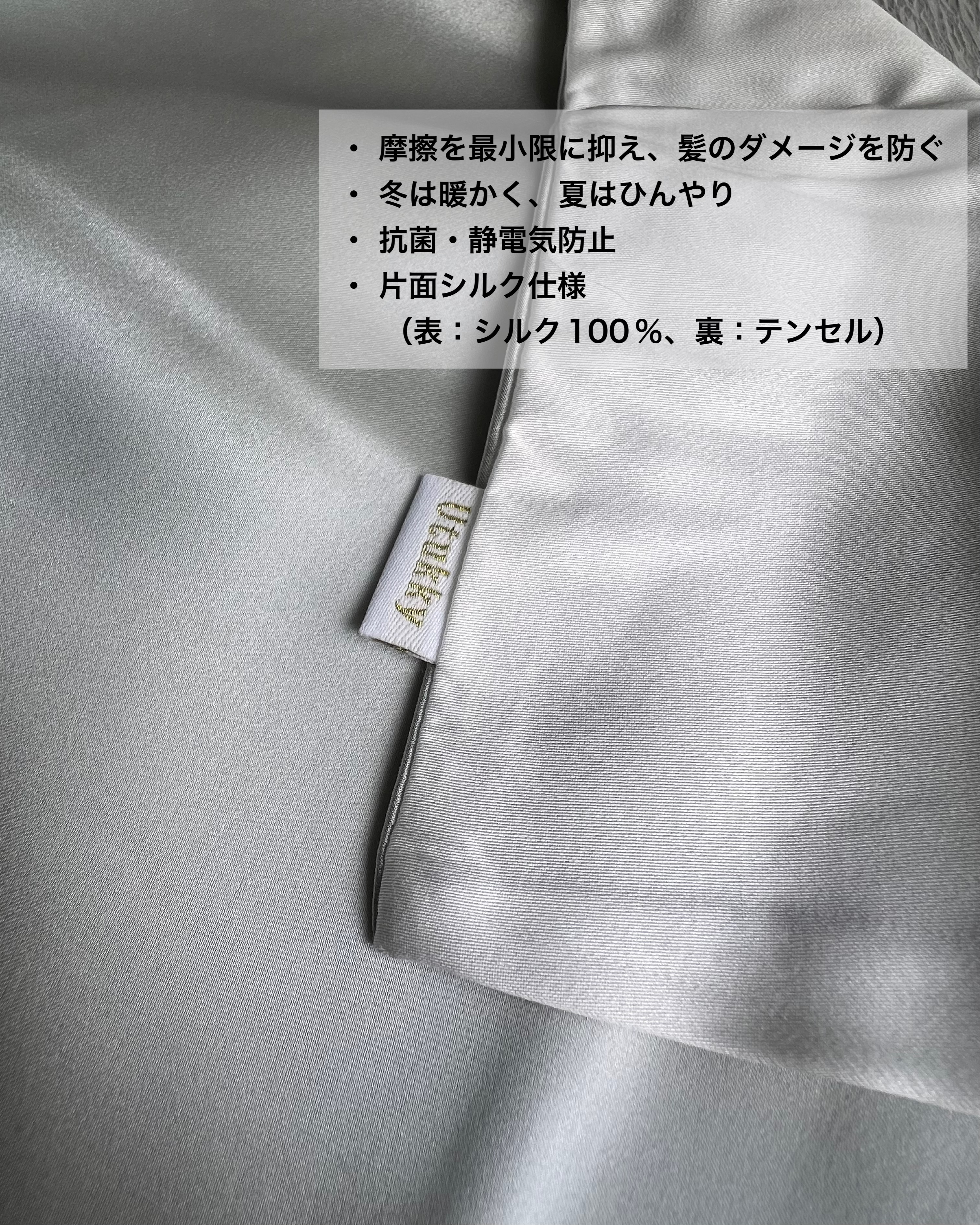 シルク枕カバー/Utukky/ヘアケアグッズを使ったクチコミ（3枚目）