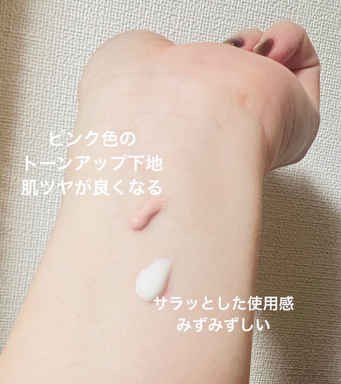 エリクシール ブライトニング デーケアレボリューション WT/エリクシール/乳液を使ったクチコミ(2枚目)