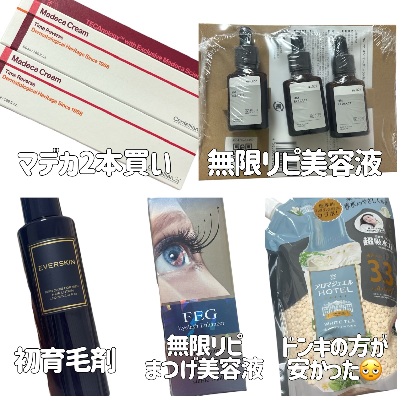 レノア アロマジュエル ホワイトティーの香り 420mL/レノア/柔軟剤を使ったクチコミ（2枚目）