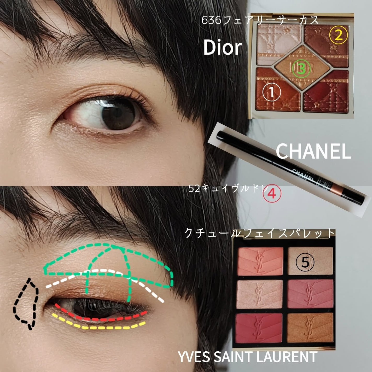 ディオールショウ サンク クルール(ホリデーコレクション 2025 限定品)/Dior/アイシャドウを使ったクチコミ(5枚目)